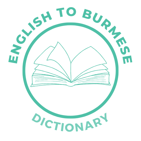 Burmese Dictionary Logo