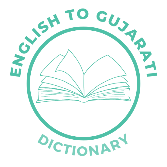 Gujarati Dictionary Logo