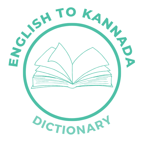 Kannada Dictionary Logo