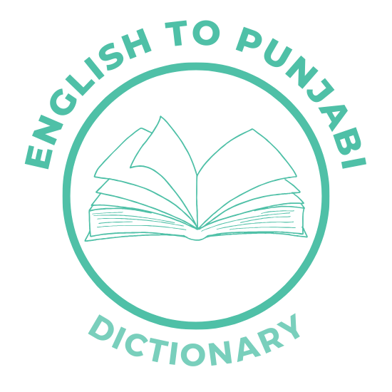 Punjabi Dictionary Logo